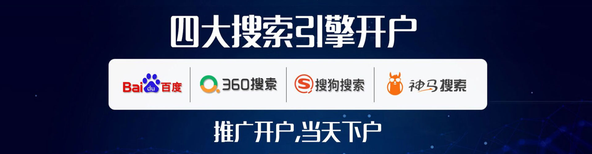 武夷山百度竞价赚钱